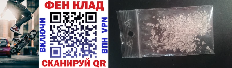 наркота Судак Amphetamine Premium