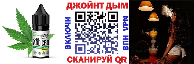 Еда ТГК конопля  Судак 