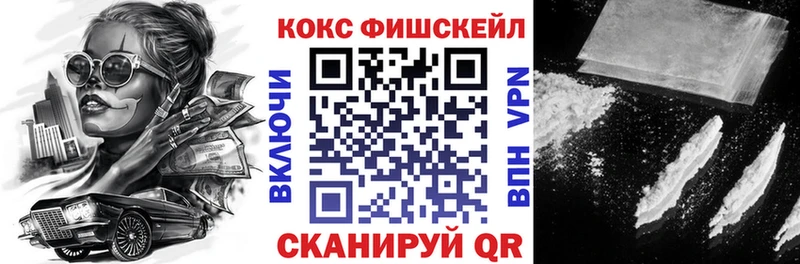 дарнет шоп  Судак  КОКАИН 99% 