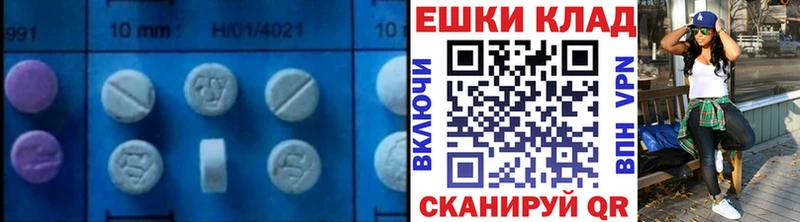Экстази DUBAI  блэк спрут ссылки  Судак 