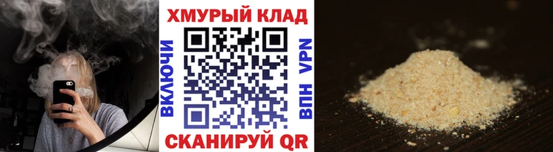 ГЕРОИН хмурый  Судак 