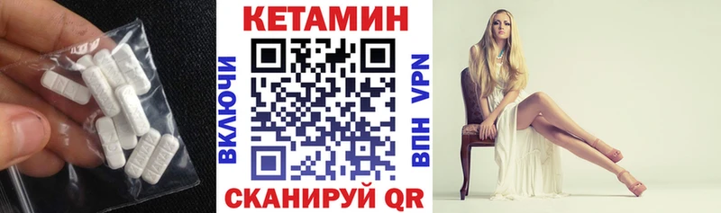 КЕТАМИН VHQ  что такое наркотик  Судак 