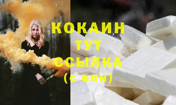молекула духа Россошь