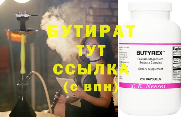 молекула духа Россошь