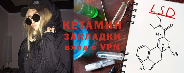 круглые Костерёво