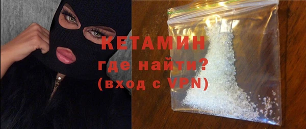 кокаин перу Рославль