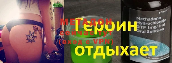 кокаин перу Рославль
