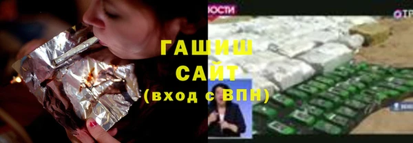 кокаин перу Рославль