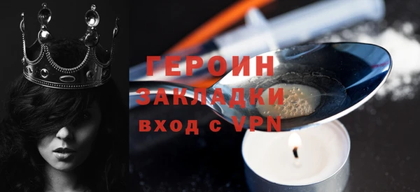 кокаин перу Рославль
