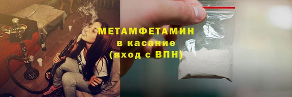 кокаин перу Рославль