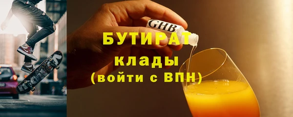 кокаин перу Рославль
