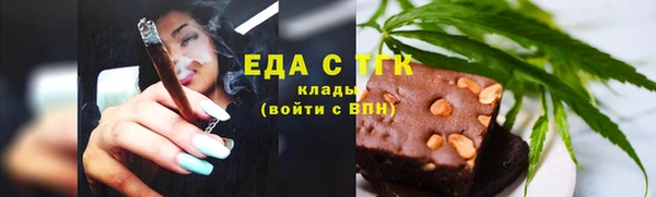 молекула духа Россошь