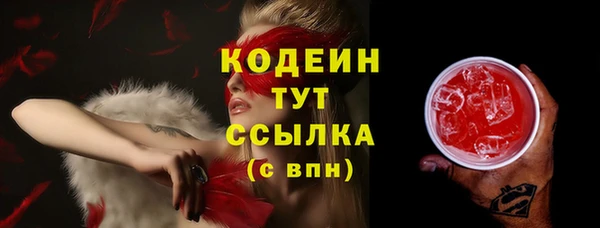кокаин перу Рославль