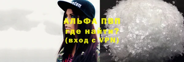 кокаин перу Рославль