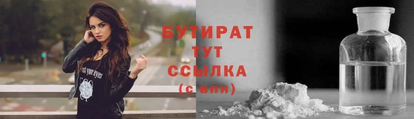 молекула духа Россошь