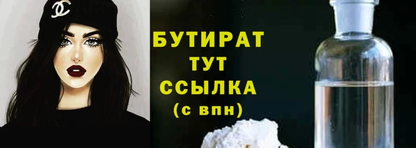 кокаин перу Рославль