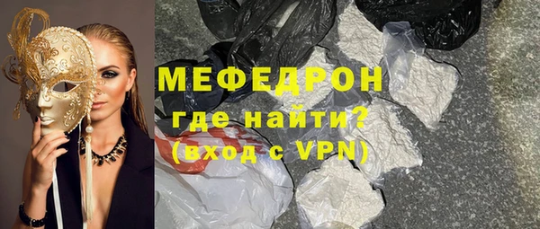 молекула духа Россошь