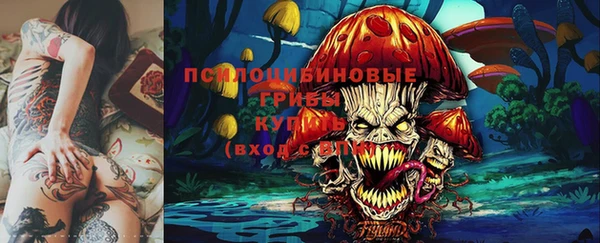 кокаин перу Рославль