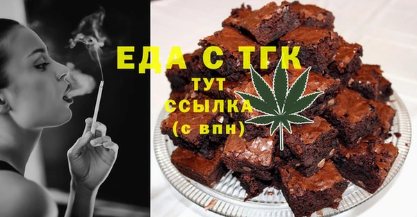 кокаин перу Рославль