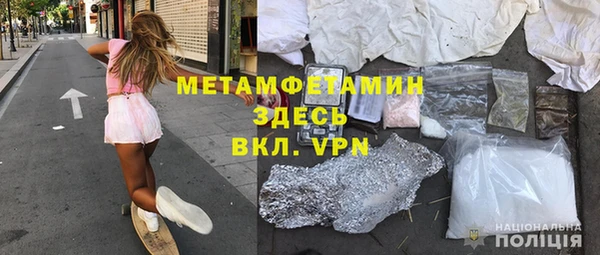 молекула духа Россошь