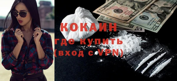молекула духа Россошь