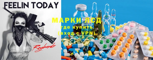 кокаин перу Рославль