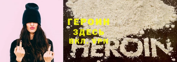 молекула духа Россошь