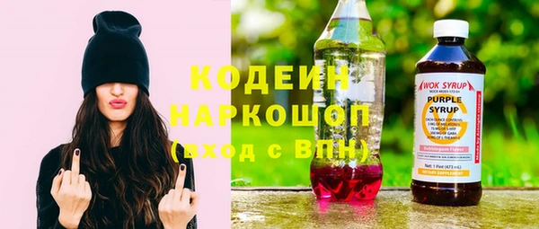 кокаин перу Рославль
