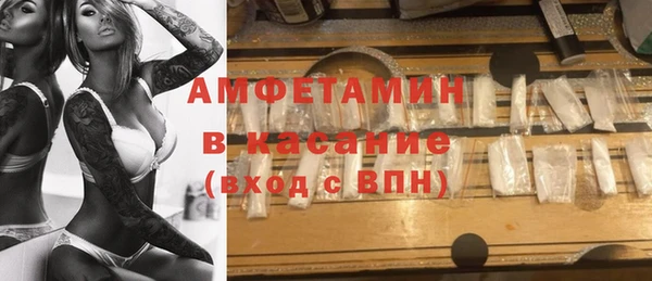 молекула духа Россошь