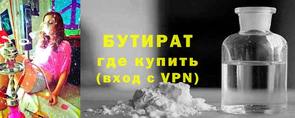 молекула духа Россошь