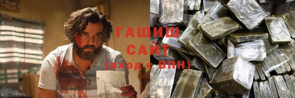 молекула духа Россошь