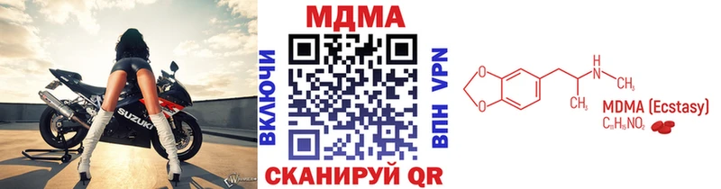 МДМА кристаллы  Судак 