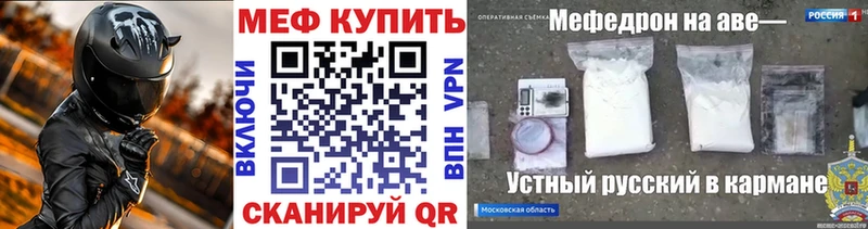 что такое   Судак  kraken ссылки  МЕФ кристаллы 