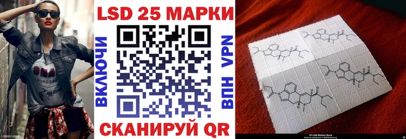 Наркотические марки 1,5мг  Судак 