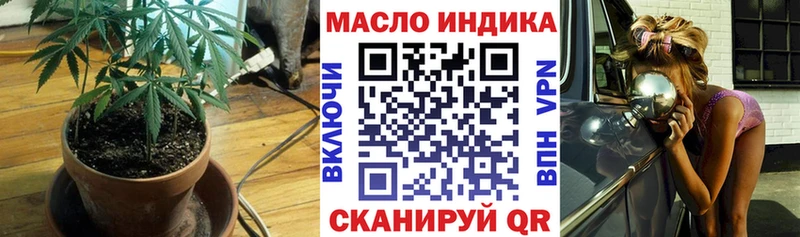 что такое наркотик  Судак  ТГК THC oil 